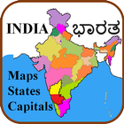 India Capitals States Maps in  أيقونة