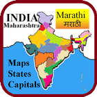 India Maharashtra Capitals Maps States in Marathi icône