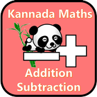 آیکون‌ Kannada Maths for Kids