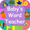 Baby's First Words Teacher- Flashcards with Audio