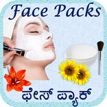 Kannada Beauty Tips-Face Packs