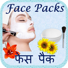 Hindi Beauty Tips & Face Packs icono