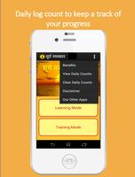 Surya Namaskar Yoga Hindi सूर्य नमस्कार with Audio capture d'écran 1