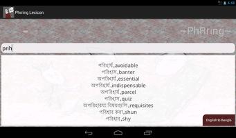 English Bengali Screenshot 3