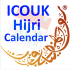 ICOUK Hijri Calendar アイコン