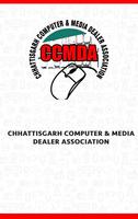 CCMDA: Chhattisgarh Computer & Media Dealer Asso. ảnh chụp màn hình 1