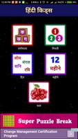 Hindi Kids Plakat