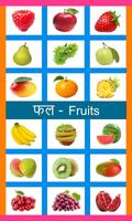 Poster Fruits in Hindi