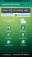 Yavatmal In My Pocket poster