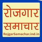 Rojgar Samachar icône