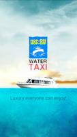 WATERTAXI BOOKING - KERALA पोस्टर