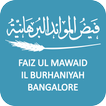Faiz ul Mawaid il Burhaniyah Saifee Ngr Bangalore