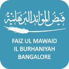 Faiz ul Mawaid il Burhaniyah icono