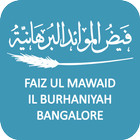 Faiz ul Mawaid il Burhaniyah Zeichen