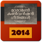 Maramon Convention 2014 icon