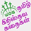 APK Tamil Christian Stories