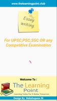 English-Hindi Essay Writing : For SSC , UPSC etc. ポスター