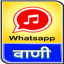 APK Whatsapp Vani