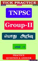 TNPSC GK-4 Affiche