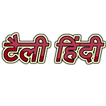 Tally | Tally Notes in Hindi | Tally GST