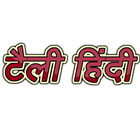 Tally | Tally Notes in Hindi | Tally GST icône