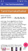 Free Tamil Kamakathaikal தமிழ் capture d'écran 3