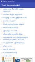 Tamil Kamakathaikal تصوير الشاشة 1