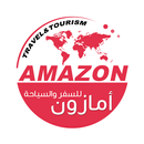 Amazon Travel APK