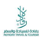 Refadah Travel Jordan أيقونة