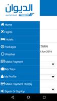 Al Deewan Travels screenshot 1