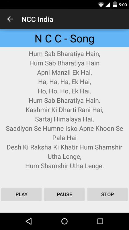 ncc song video hd download Ncc song hum sab bhartiyein hain youtube.