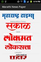 Marathi News Papers poster