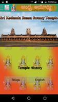1 Schermata Andhra Ayodhya