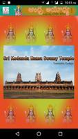 برنامه‌نما Andhra Ayodhya عکس از صفحه