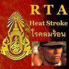 RTA Heat Stroke أيقونة