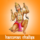 Hanuman Chalisa with Meaning in Hindi-icoon