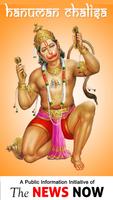 Hanuman Chalisa with Meaning in Hindi Affiche