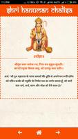Hanuman Chalisa with Meaning in Hindi capture d'écran 1