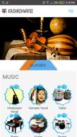 Kaushik Dhwanee App تصوير الشاشة 1
