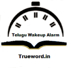 Trueword WakeUp Call Telugu ไอคอน