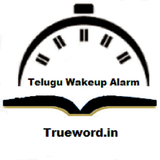 Trueword WakeUp Call Telugu icône