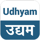 Udhyam Sales & Services icon