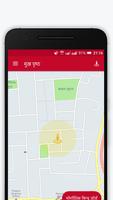 GIS Data Collection Ekran Görüntüsü 1