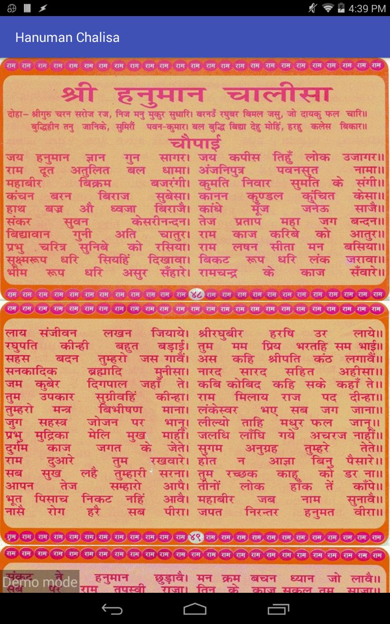 Shri Hanuman Chalisa In Hindi For Android Apk Download