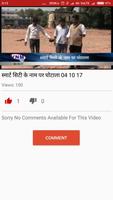 VNM TV स्क्रीनशॉट 1