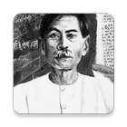 Premchand Stories (प्रेमचंद) icon