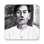”Premchand Stories (प्रेमचंद)