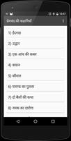Premchand Stories (प्रेमचंद) poster