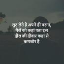 Motivational Quotes Hindi APK