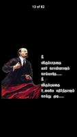 Tamil Legends Motivational Quotes captura de pantalla 3